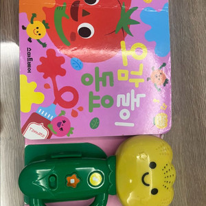 오감놀이 동요