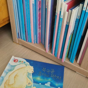 세계테마그림책 스토리팡