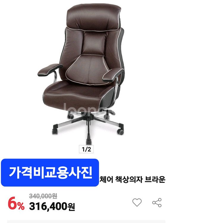 중고 게이밍의자 pc방의자 피시방의자 컴퓨터의자 오락실--5