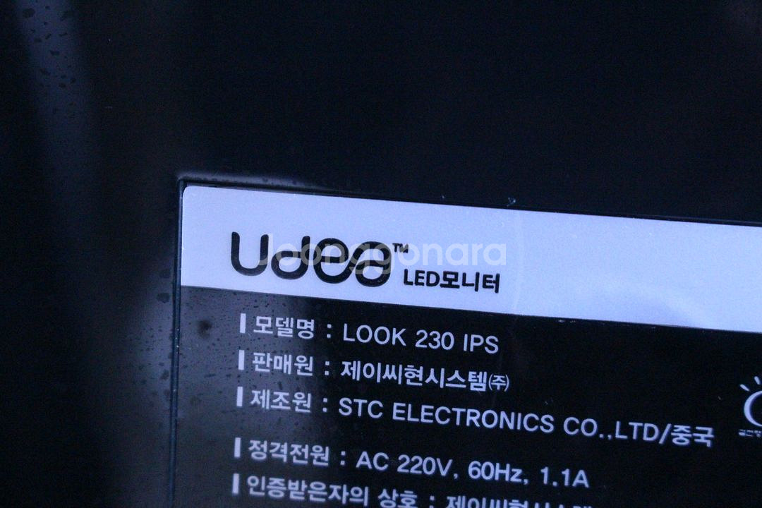 UDEA 23인치 LED 모니터 팝니다 (10대)--2