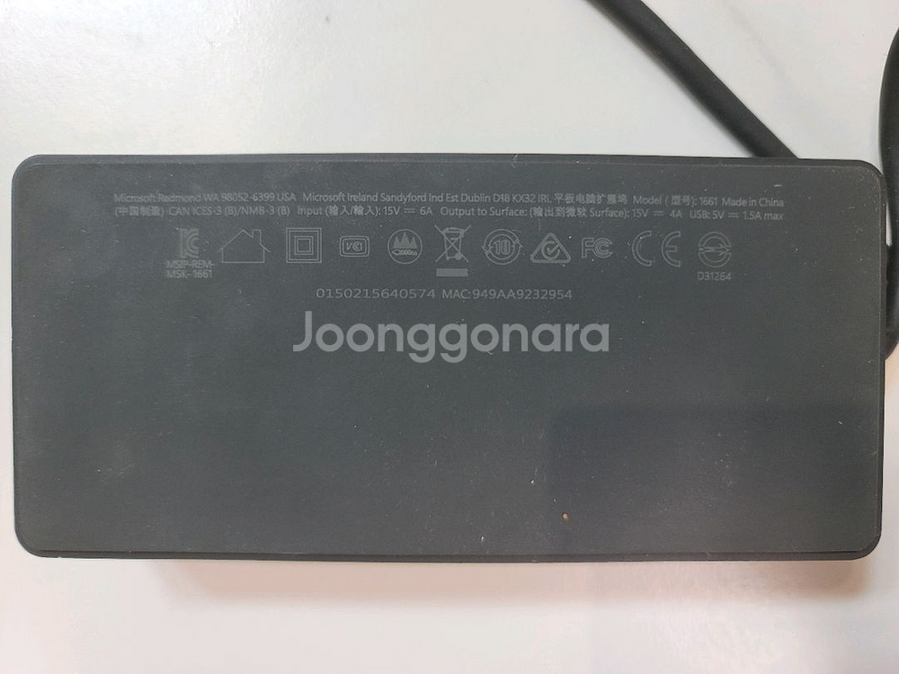 Surface Dock(1661 + 1749) 판매해요--3