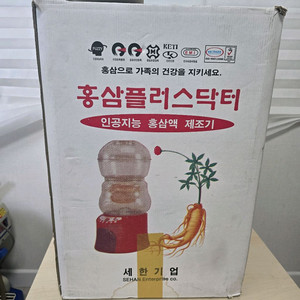 세한기업 SH-0315 홍삼플러스닥터