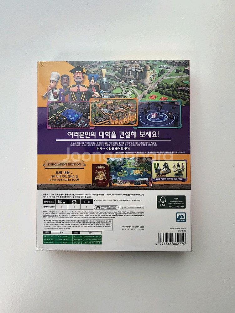 택포) 닌텐도 투포인트 캠퍼스 Enrolment 에디션--1