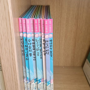 알짜 이솝이야기9권