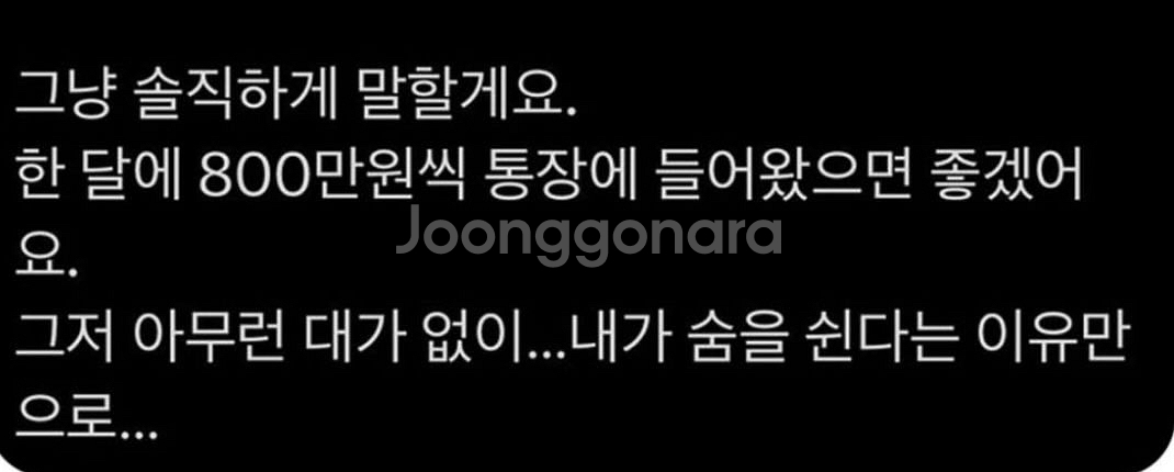 편픽 끌올--0
