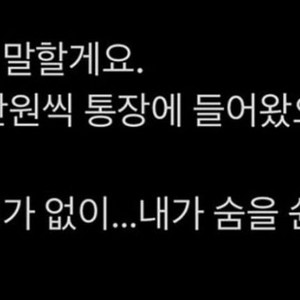 편픽 끌올