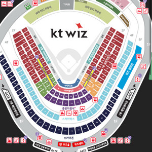 9/4일 kt vs lg 3루 응원지정석 단석