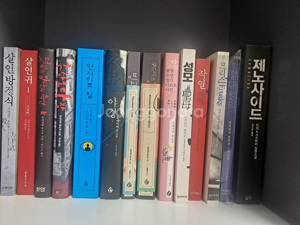 아야츠지 유키토 등 일본추리소설 팝니다--0
