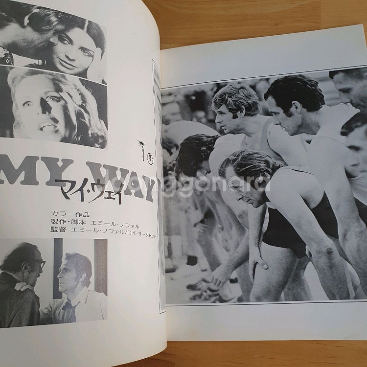 영화 마이웨이 My Way 에밀노팔 일본영화팜플렛 고전--2
