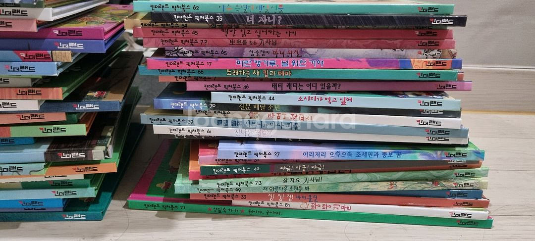 킨더랜드 픽처북스 동화책 총75--3