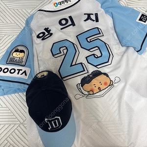 두산 망곰 유니폼 어센틱 판매 (110)