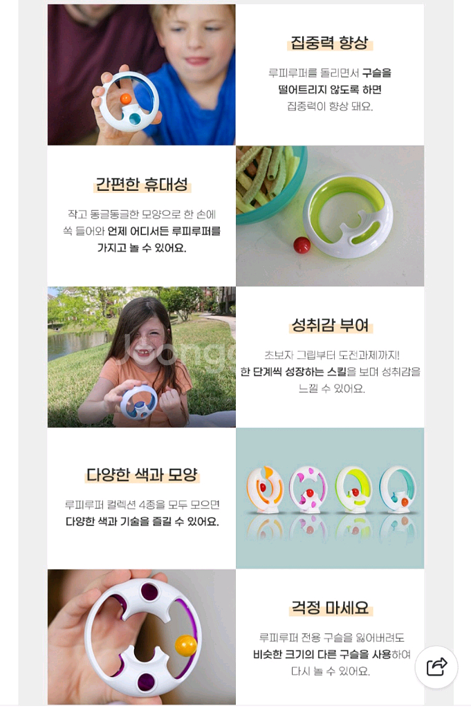 루피루퍼 피젯 스피너 2개 일괄 3000원--2