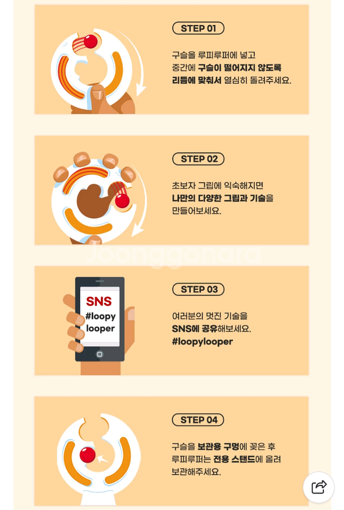 루피루퍼 피젯 스피너 2개 일괄 3000원--3