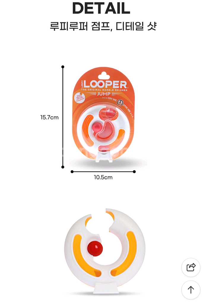 루피루퍼 피젯 스피너 2개 일괄 3000원--1