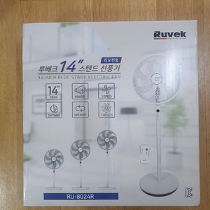 루베크 14인치 스탠드 선풍기