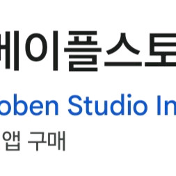 290 핸드메이드 구두판매합니다