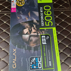 GALAX RTX 5060 D7 8GB 미개봉 팝니다.