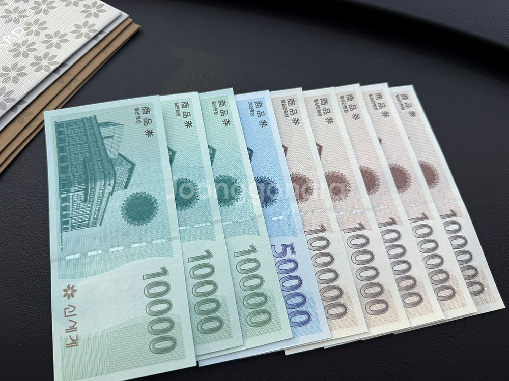 신세계 상품권 58만원--0