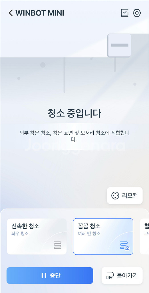 25년형 에코백스 창문 로봇청소기 윈봇 미니(택포)--3