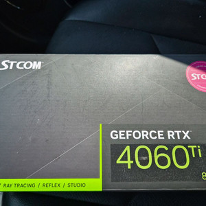 STCOM RTX 4060Ti 8GB 팝니다.