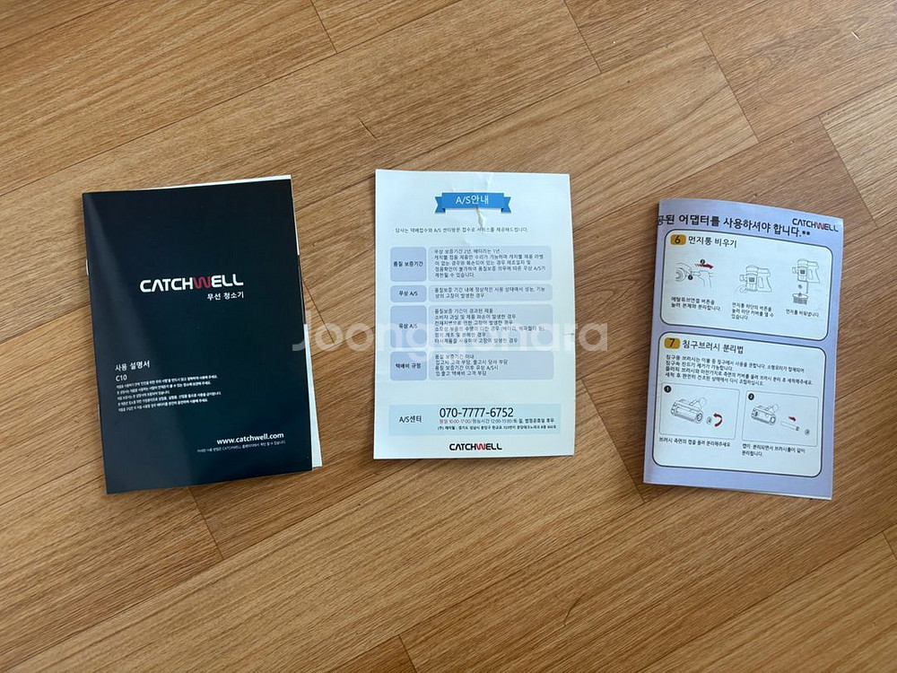 캐치웰 무선청소기 C10 EVO--4
