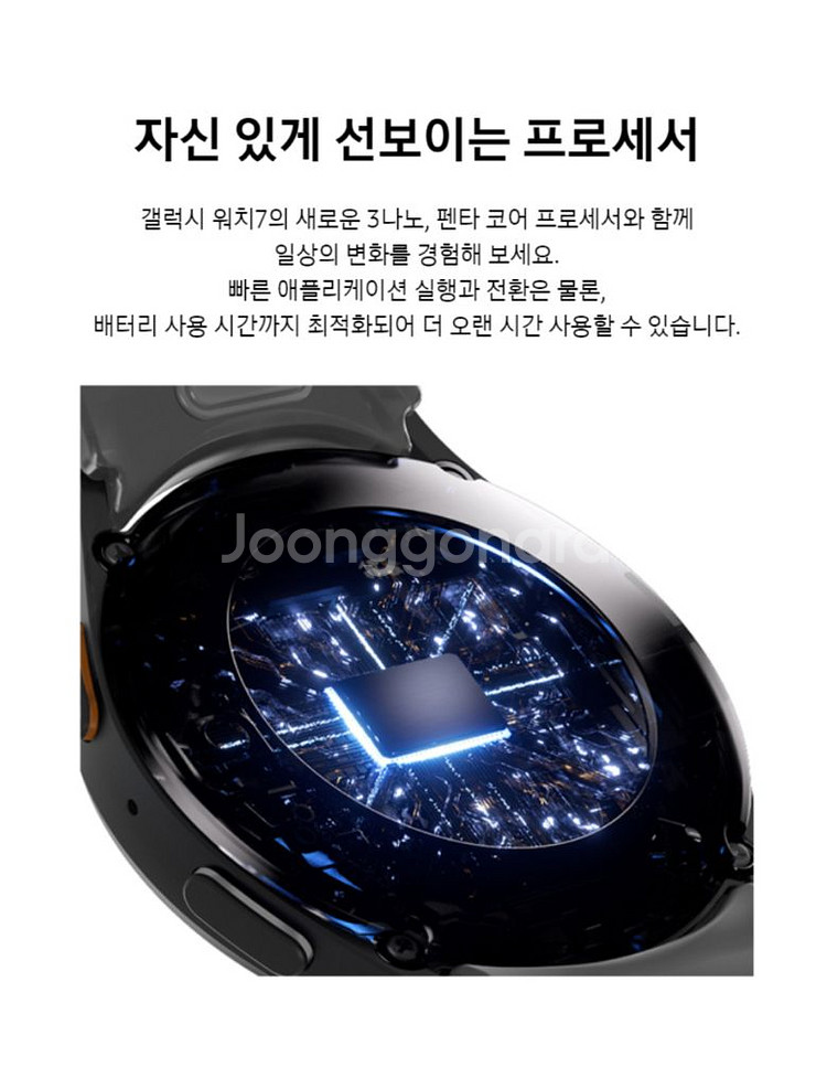 삼성 갤럭시 워치7 40mm GPS+블루투스 미개봉--4