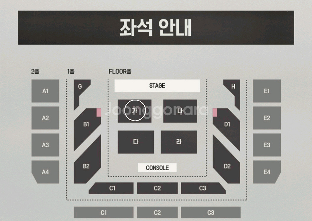 신승훈 콘서트 토요일 가,나 구역 양도--0