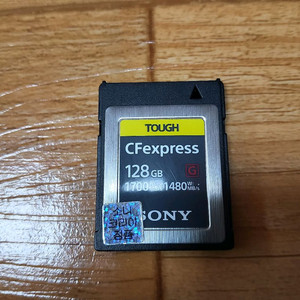소니 터프 Cfexpress B타입 128기가
