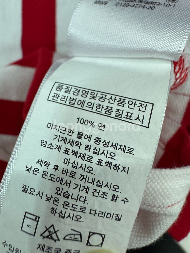 폴로랄프로렌 이쁜 와팬 스트라이프 반팔 카라 티셔츠--3