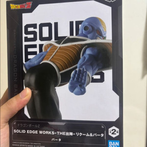 드래곤볼 버터 피규어