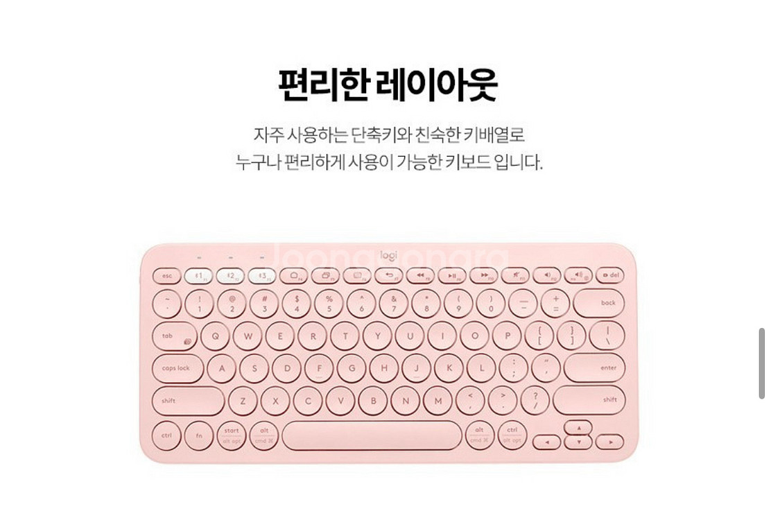 로지텍 블루투스 키보드 k380 핑크--0