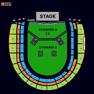 오아시스 내한 스탠딩B 148XX번
