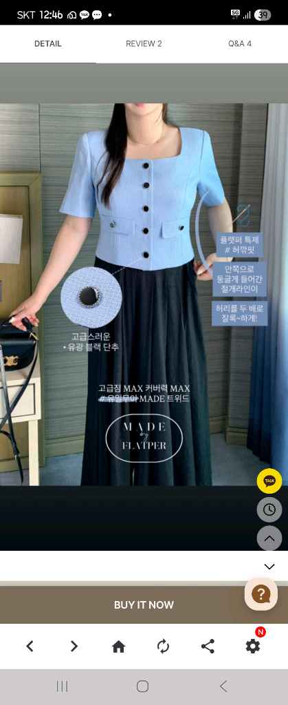 플랫퍼 반팔 트위드 플러스 사이즈--1