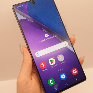 갤럭시 노트20 5G 그레이 256기가 판매합니다