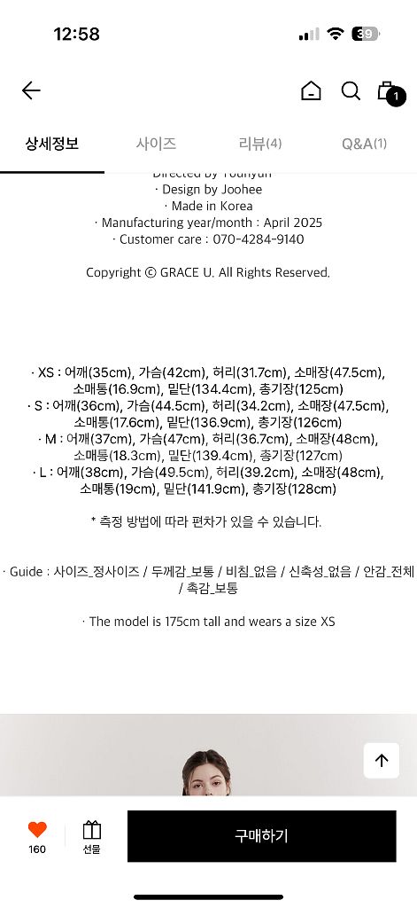 (새상품) 그레이스유 스틸라 뜨왈 원피스 L--1