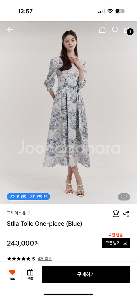 (새상품) 그레이스유 스틸라 뜨왈 원피스 L--0