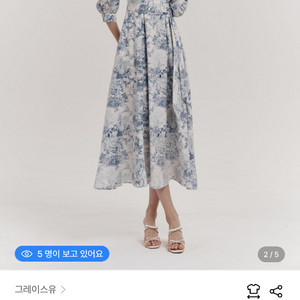 (새상품) 그레이스유 스틸라 뜨왈 원피스 L