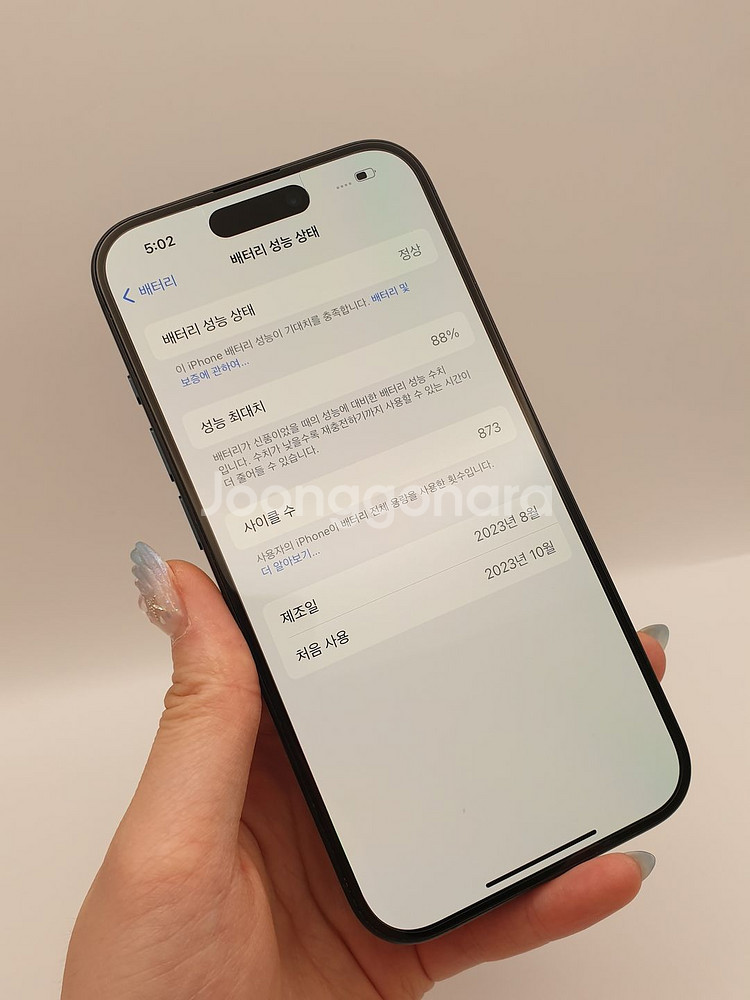 아이폰15프로 블루 128기가 판매합니다-A3102--1