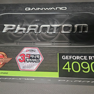 rtx 4090 게인워드 팬텀 GS 팝니다