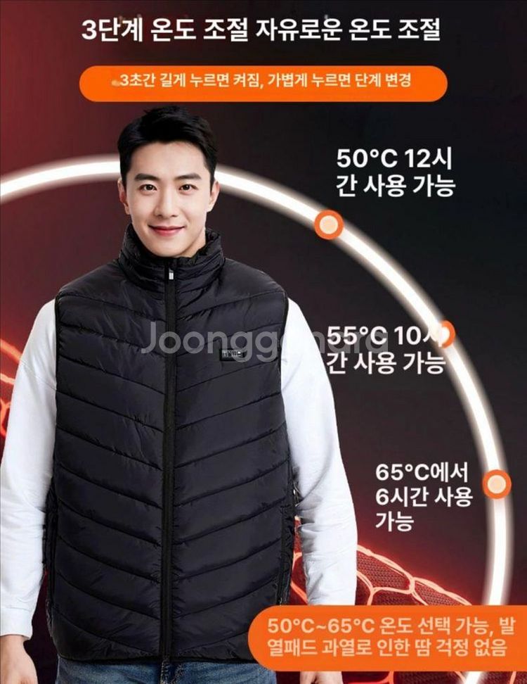 열선 온열 발열 조끼 2XL--1