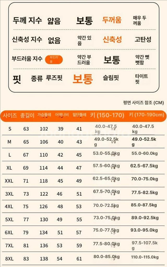 열선 온열 발열 조끼 2XL--4