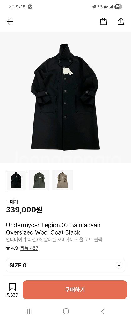 언더마이카 발마칸 코트 블랙--0