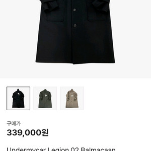 언더마이카 발마칸 코트 블랙