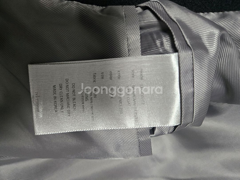 언더마이카 발마칸 코트 블랙--3
