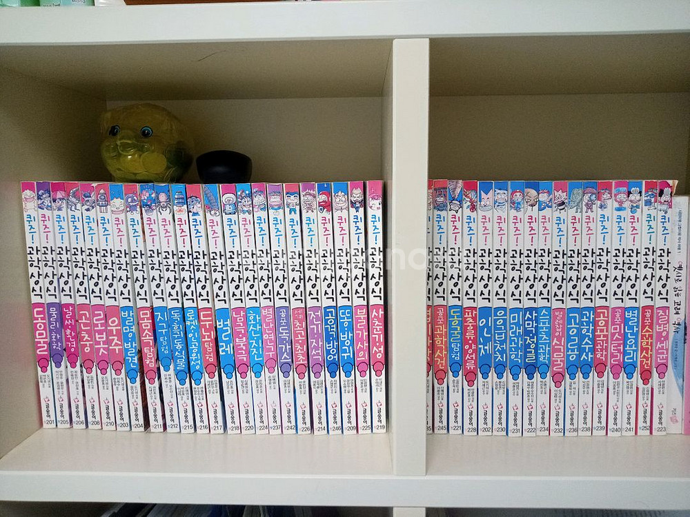 퀴즈과학상식 65권--1