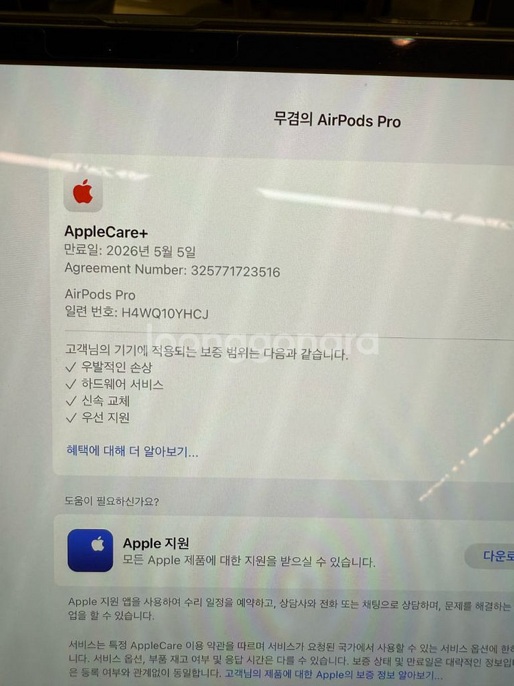 에어팟 프로2 c타입--3