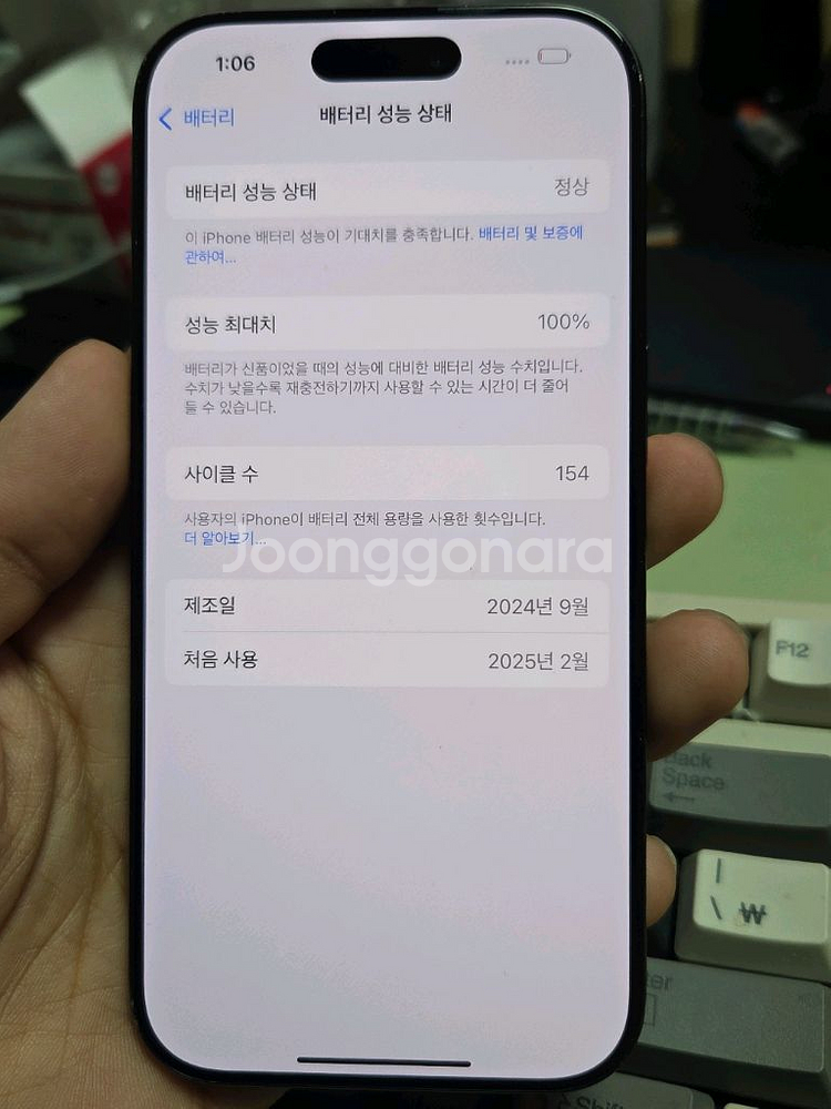 (9400)아이폰16프로 128 판매--7