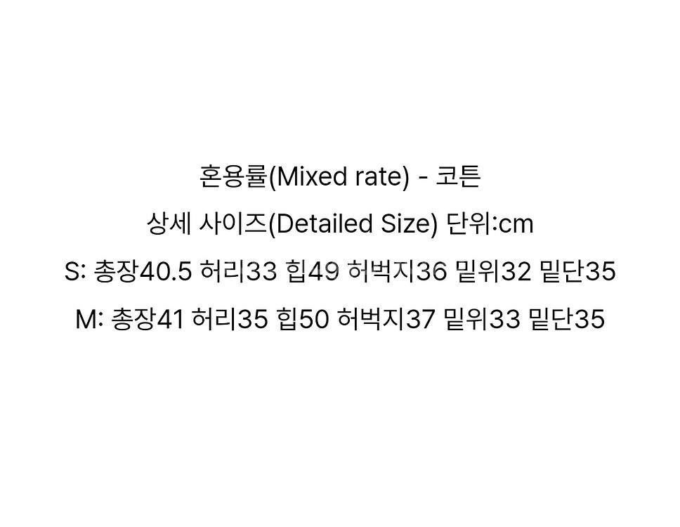 새상품)pyt 프리티영띵 흰색 반바지 A라인--4