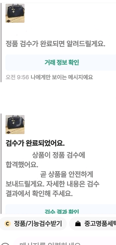 루이비통 에삐 브레아mm/크로스백 정품S급(감정서O)--4