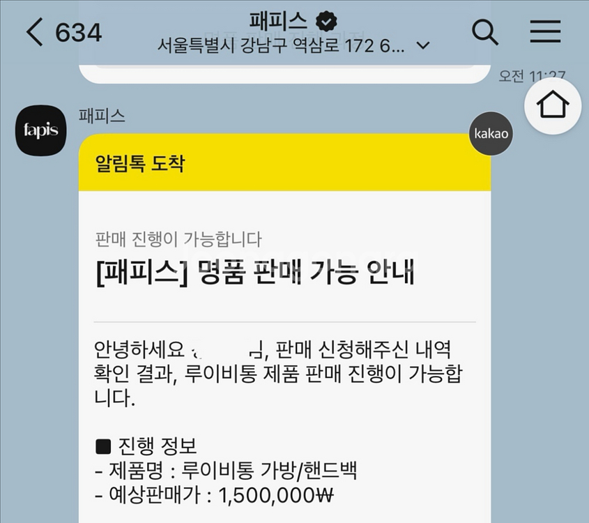 루이비통 캐리 잇(가방+클러치)--1